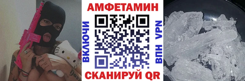 Купить закладки  Полтавская  АМФ 98% 