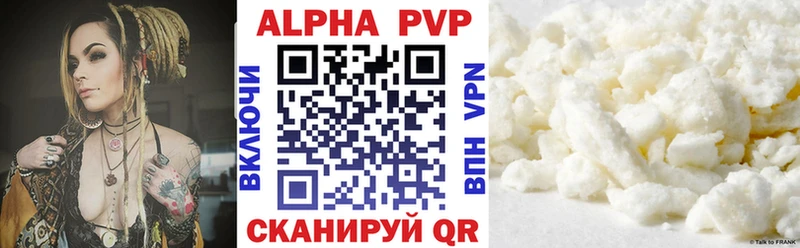 A-PVP Соль  Купить закладки  Полтавская 