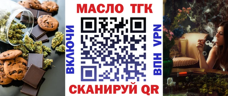 Купить где  Полтавская  Canna-Cookies марихуана 