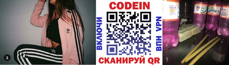Купить где  Полтавская  Кодеиновый сироп Lean напиток Lean (лин) 