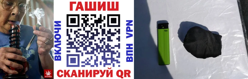 Купить закладки Полтавская ГАШ индика сатива