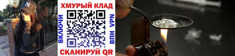 Купить  Полтавская  ГЕРОИН хмурый 