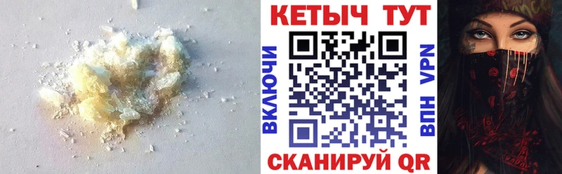 Кетамин ketamine  Купить закладки  Полтавская 