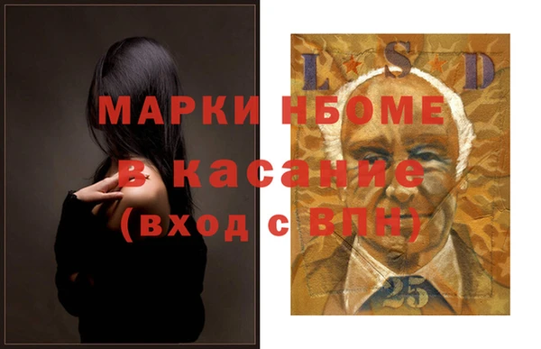 дурь Зеленокумск
