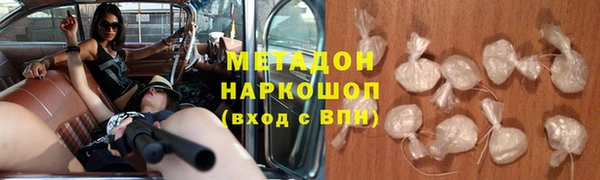 экстази Зеленодольск