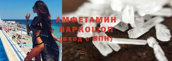 бутират Заводоуковск