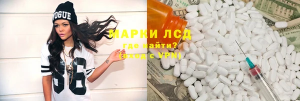 экстази Зеленодольск