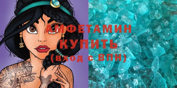бутират Заводоуковск