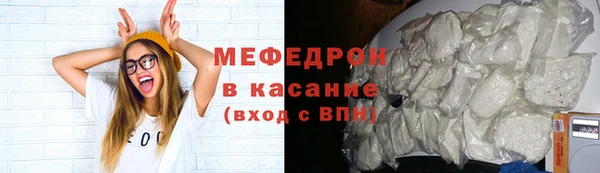 бутират Заводоуковск