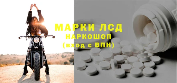 ПСИЛОЦИБИНОВЫЕ ГРИБЫ Зерноград