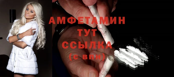 экстази Зеленодольск