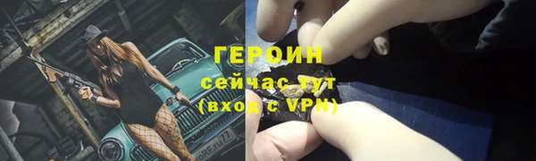 прущий лед Заволжье