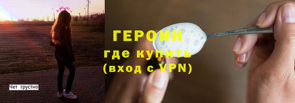бутират Заводоуковск