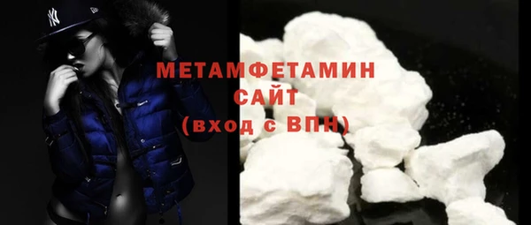 ПСИЛОЦИБИНОВЫЕ ГРИБЫ Зерноград