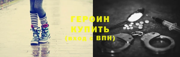 ПСИЛОЦИБИНОВЫЕ ГРИБЫ Зерноград