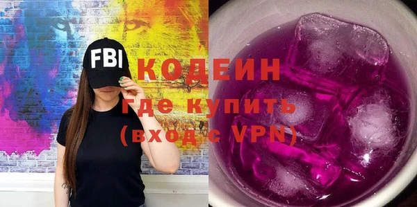 дурь Зеленокумск