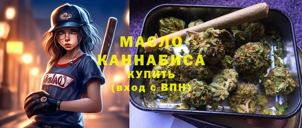 2c-b Заволжск