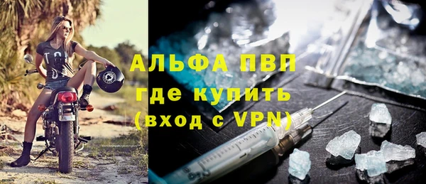 бутират Заводоуковск
