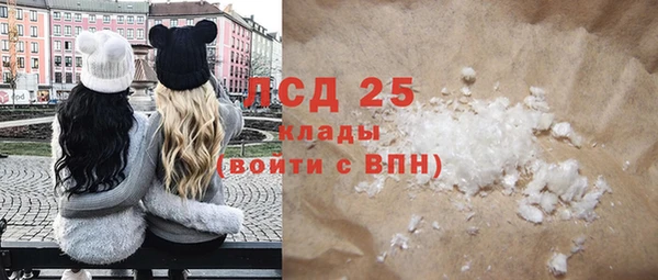 2c-b Заволжск