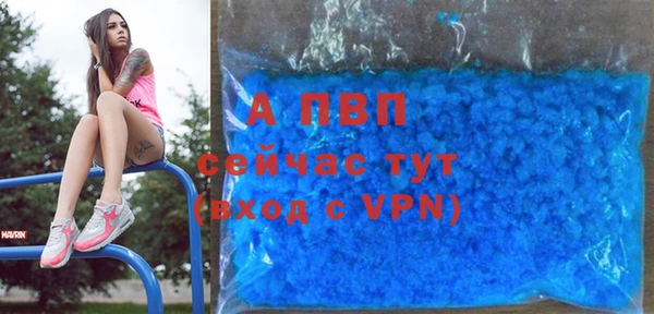 бутират Заводоуковск