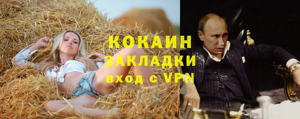 прущий лед Заволжье