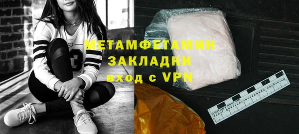 прущий лед Заволжье