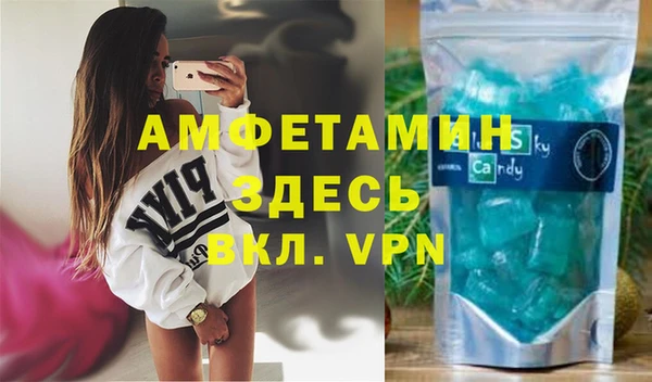 бутират Заводоуковск