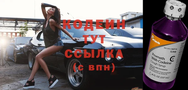 2c-b Заволжск