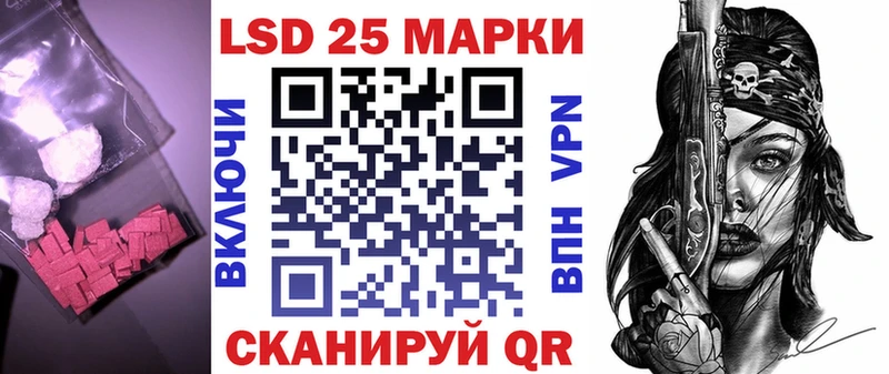 ЛСД экстази кислота  Купить где  Полтавская 