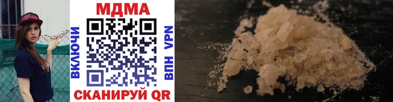 Купить  Полтавская  MDMA молли 