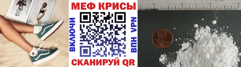 Купить  Полтавская  Меф mephedrone 