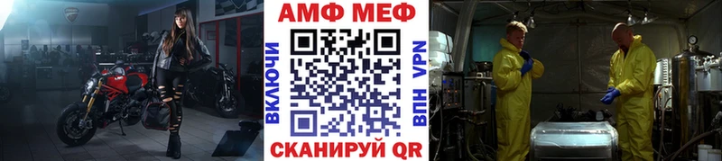 Метамфетамин мет  Купить где  Полтавская 