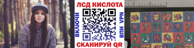 Наркотические марки 1500мкг  Купить где  Полтавская 