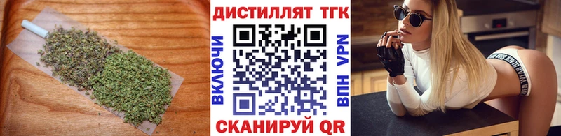 Дистиллят ТГК THC oil  Купить где  Полтавская 