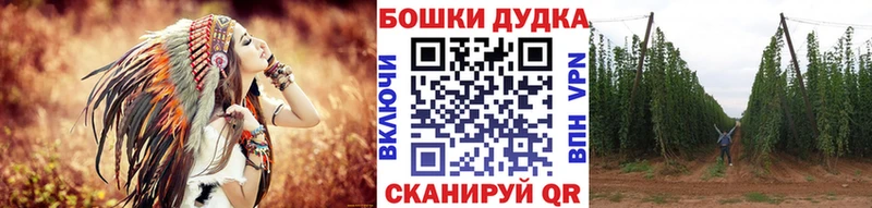 Марихуана план  Купить где  Полтавская 